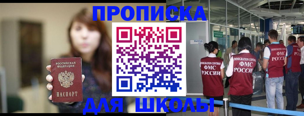 прописка от собственника в Сыктывкаре