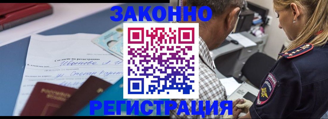 временная регистрация адрес в Сыктывкаре