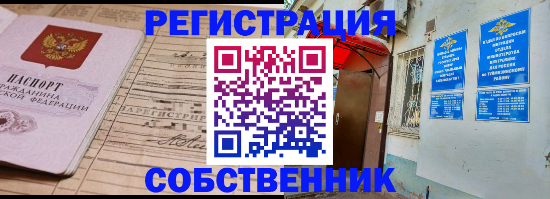 найти адрес прописки в Сыктывкаре